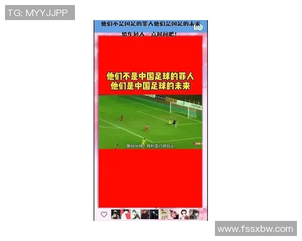 中国足球评论员的视角解析中国足球现状与未来发展趋势