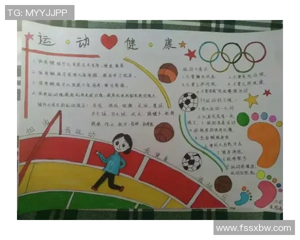 运动对身体健康的全面影响与综合价值探讨